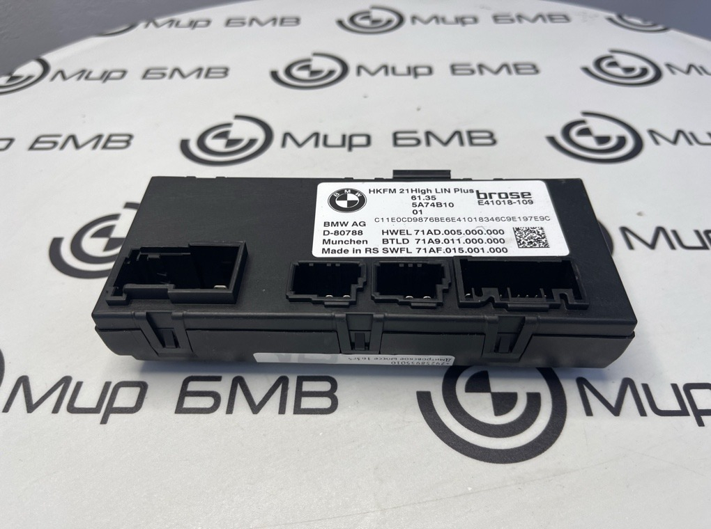 Блок управления крышкой багажника BMW X7 xDrive40i LCI 2023 G07 B58B30P