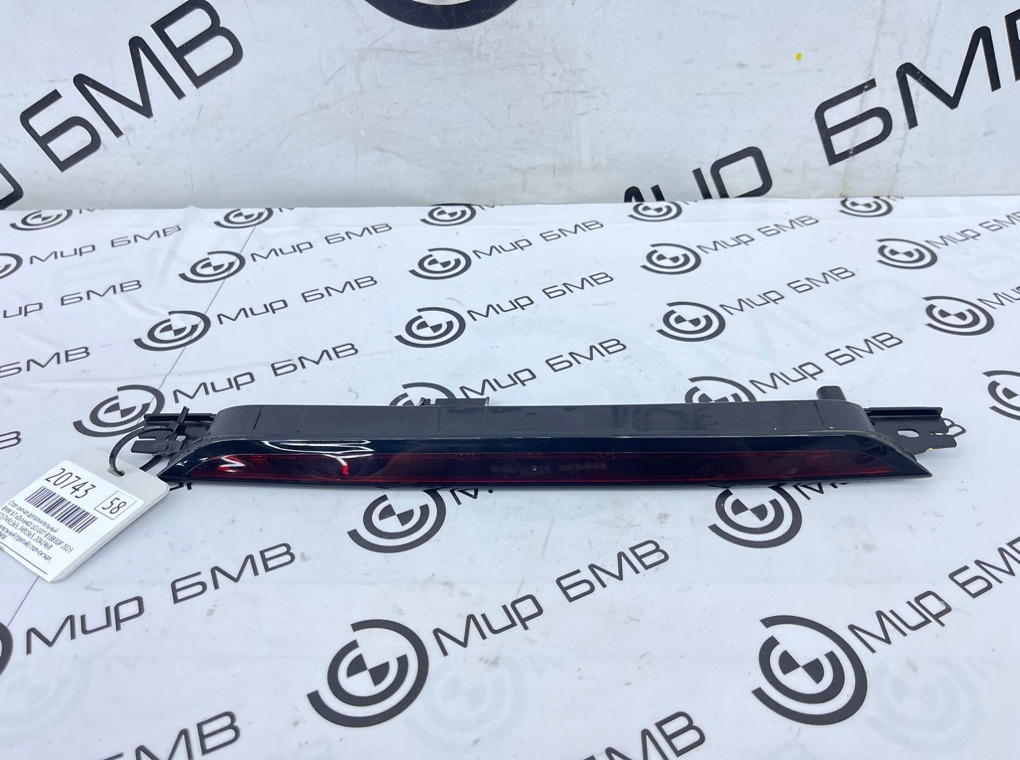 Стоп-сигнал дополнительный BMW X7 xDrive40i LCI 2023 G07 B58B30P