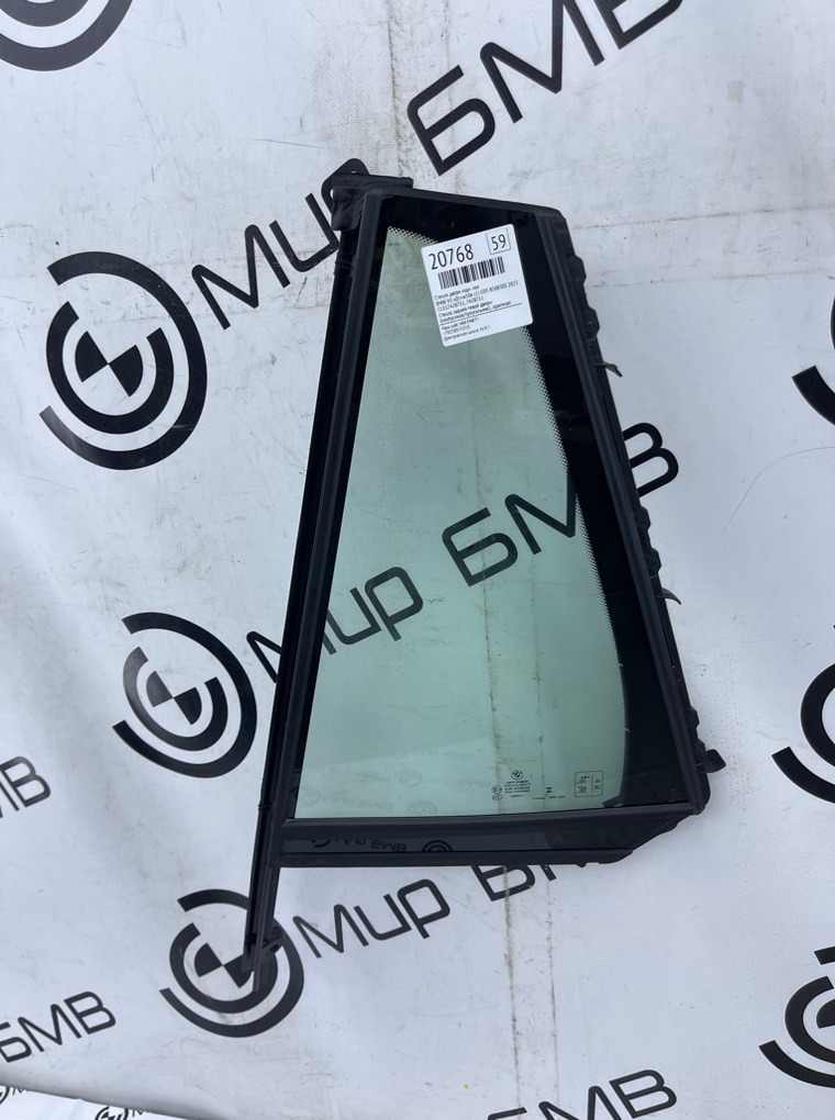 Стекло двери BMW X5 xDrive50e LCI 2023 G05 B58B30S Задн. Лев.