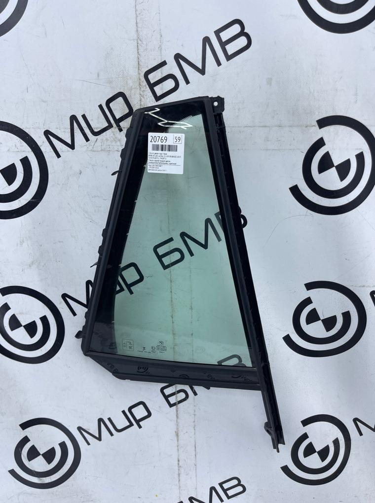Стекло двери BMW X5 xDrive50e LCI 2023 G05 B58B30S Задн. Прав.