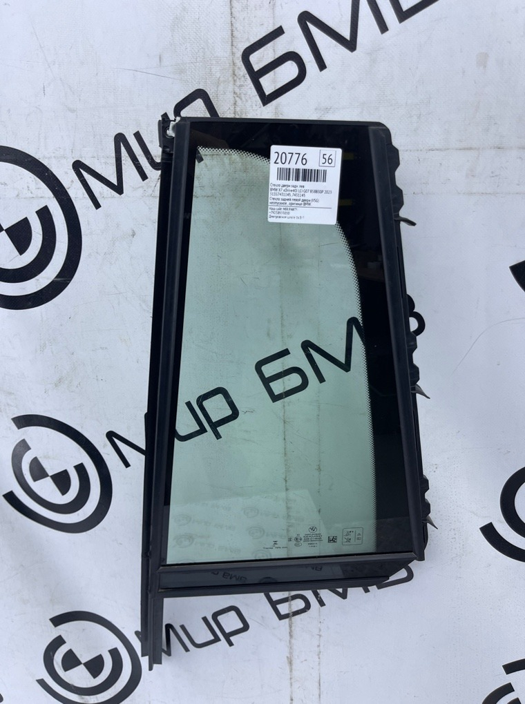 Стекло двери BMW X7 xDrive40i LCI 2023 G07 B58B30P Задн. Лев.