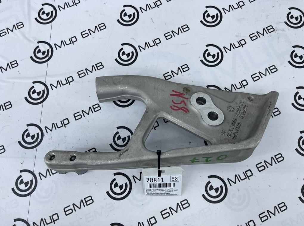 Кронштейн подрамника BMW X7 xDrive40i LCI 2023 G07 B58B30P Перед. Лев.