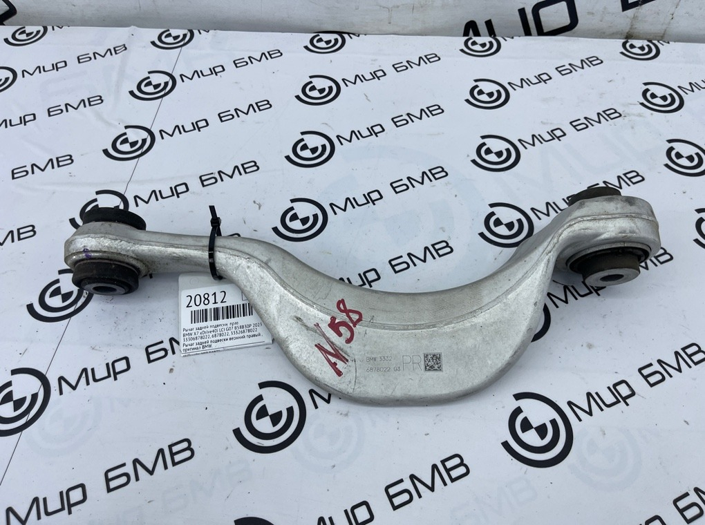 Рычаг задней подвески BMW X7 xDrive40i LCI 2023 G07 B58B30P Прав.