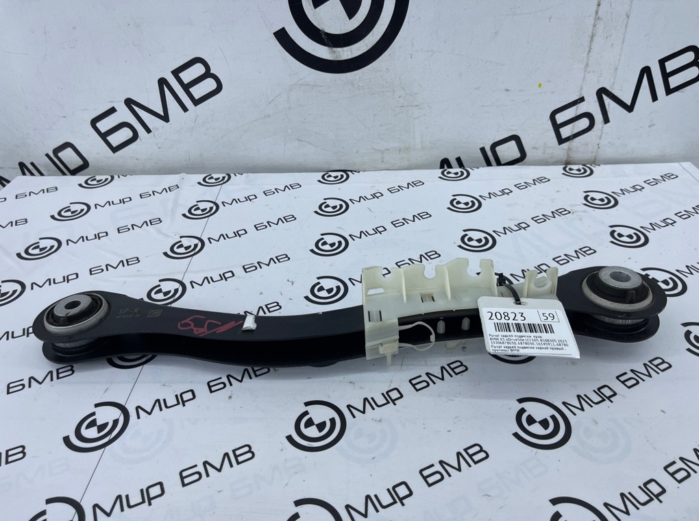 Рычаг задней подвески BMW X5 xDrive50e LCI 2023 G05 B58B30S Прав.