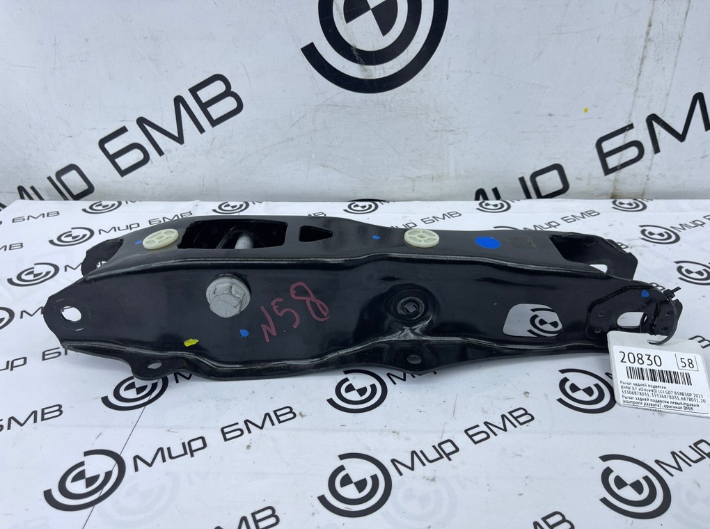 Рычаг задней подвески BMW X7 xDrive40i LCI 2023 G07 B58B30P