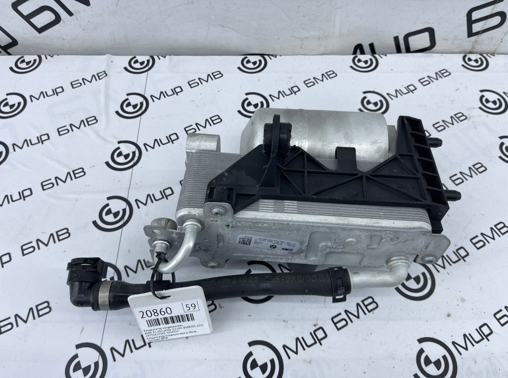 Конденсатор кондиционера BMW X5 xDrive50e LCI 2023 G05 B58B30S