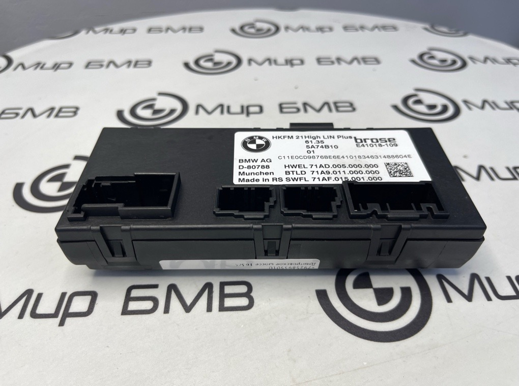 Блок управления крышкой багажника BMW X5 xDrive50e LCI 2023 G05 B58B30S