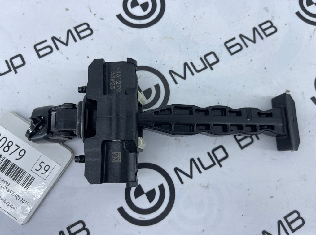 Ограничитель двери BMW X5 xDrive50e LCI 2023 G05 B58B30S Перед.