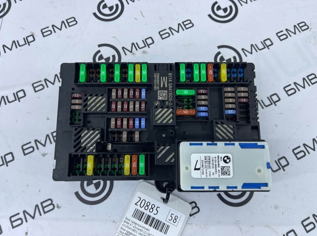 Блок предохранителей BMW X7 xDrive40i LCI 2023 G07 B58B30P