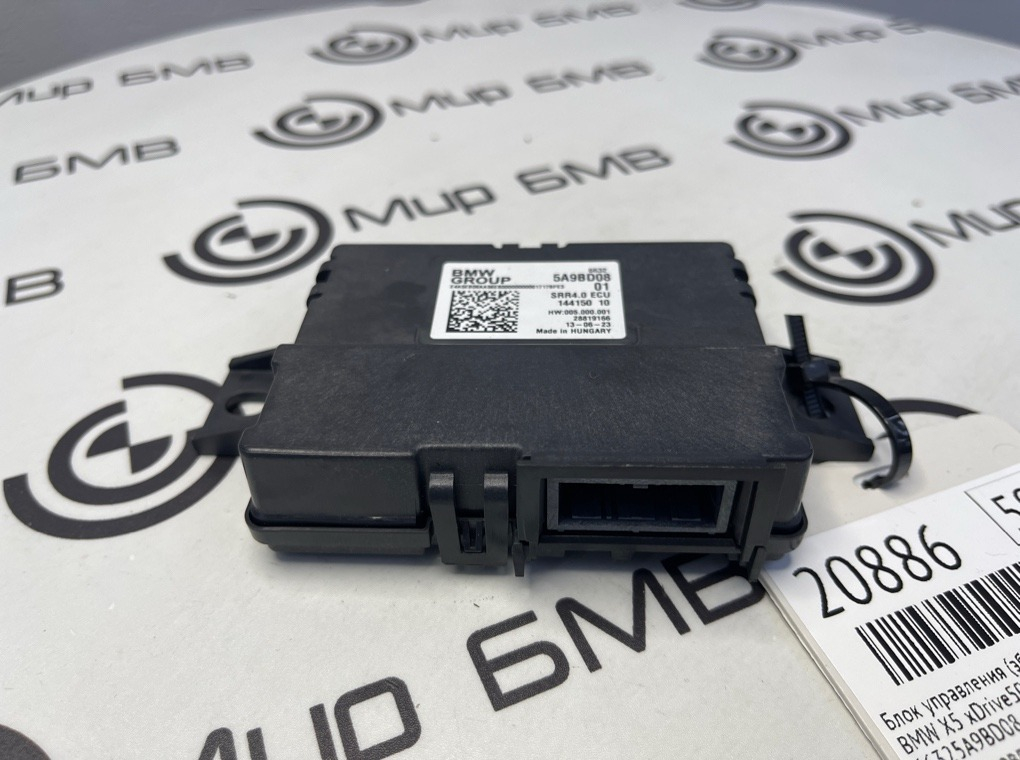 Блок управления (ЭБУ) радара BMW X5 xDrive50e LCI 2023 G05 B58B30S