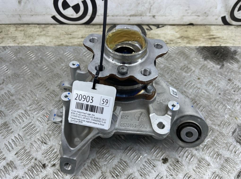 Кулак поворотный BMW X5 xDrive50e LCI 2023 G05 B58B30S Задн. Лев.