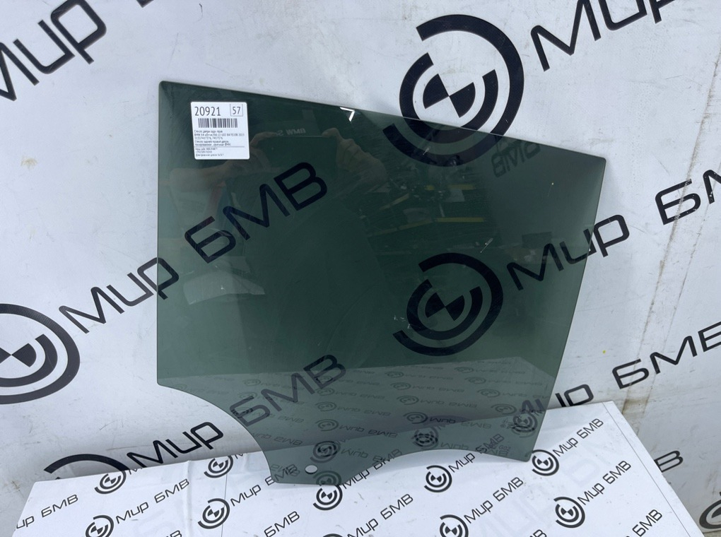 Стекло двери BMW X4 xDrive20d LCI 2023 G02 B47D20B Задн. Прав.