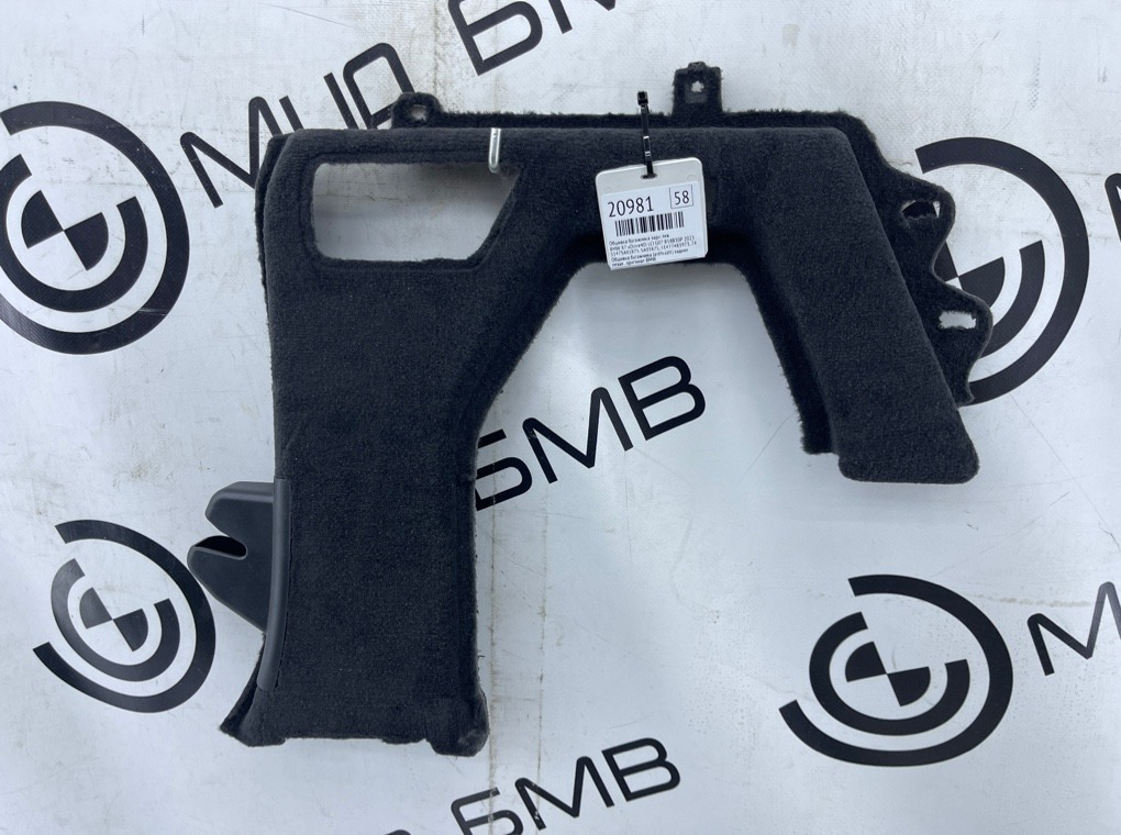 Обшивка багажника BMW X7 xDrive40i LCI 2023 G07 B58B30P Задн. Лев.