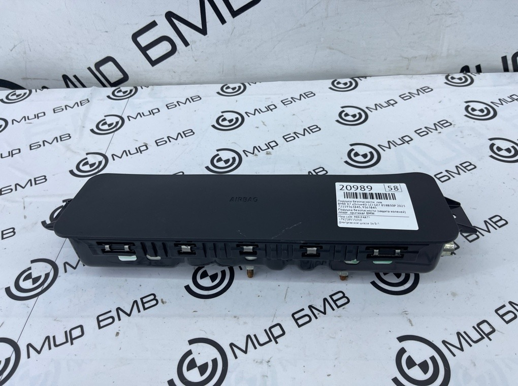 Подушка безопасности BMW X7 xDrive40i LCI 2023 G07 B58B30P Лев.