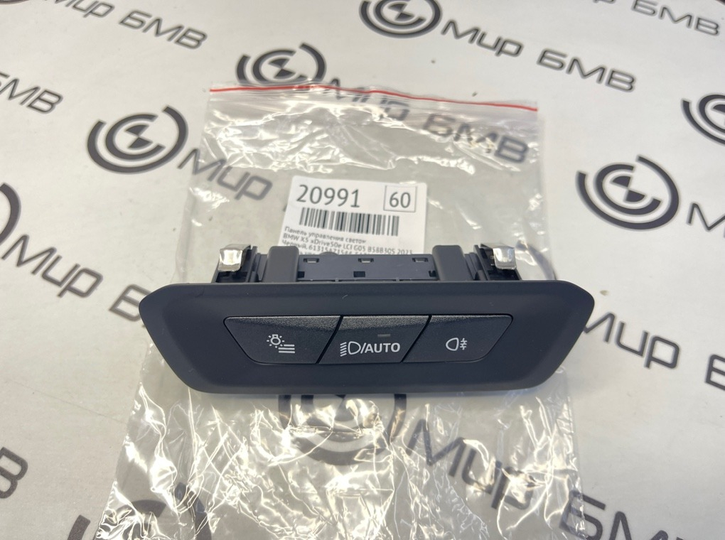 Панель управления светом BMW X5 xDrive50e LCI 2023 G05 B58B30S