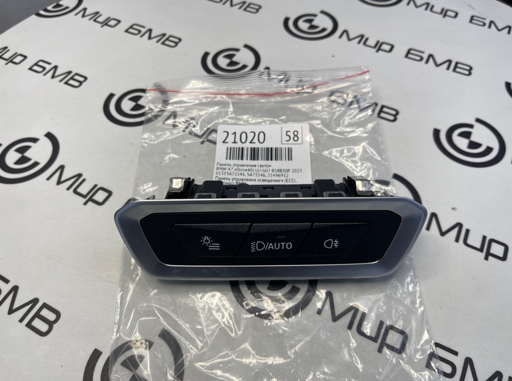 Панель управления светом BMW X7 xDrive40i LCI 2023 G07 B58B30P