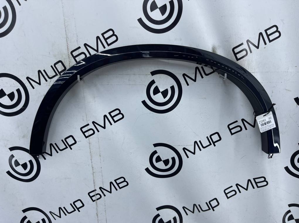 Расширитель крыла BMW X5 xDrive50e LCI 2023 G05 B58B30S Задн. Лев.