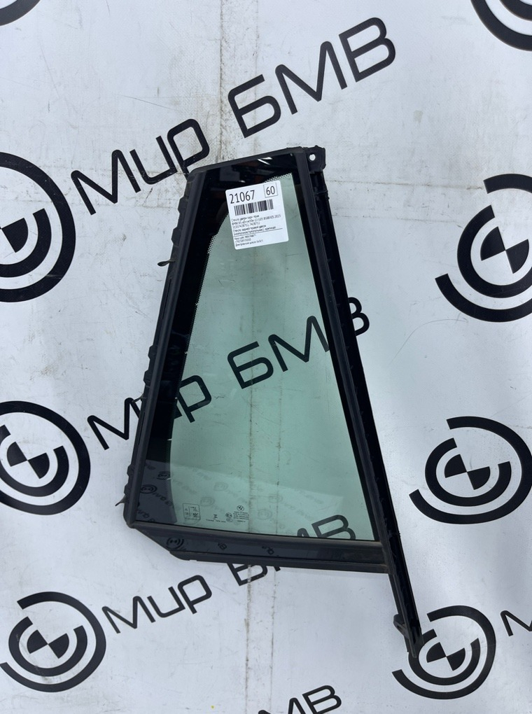 Стекло двери BMW X5 xDrive50e LCI 2023 G05 B58B30S Задн. Прав.