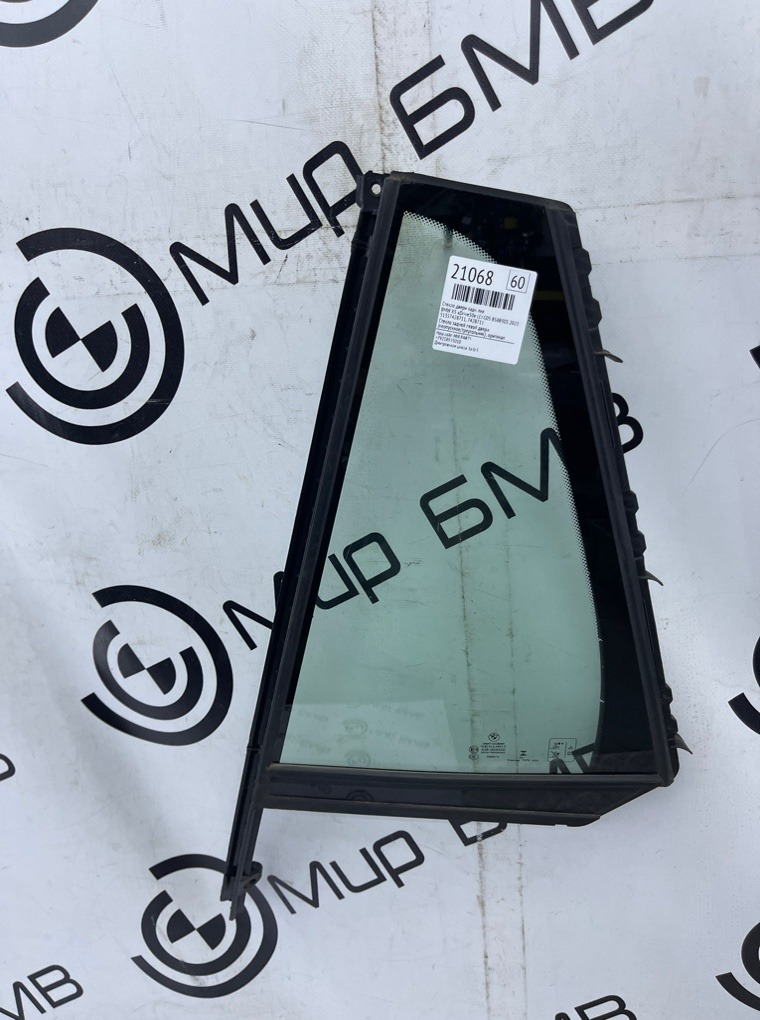 Стекло двери BMW X5 xDrive50e LCI 2023 G05 B58B30S Задн. Лев.