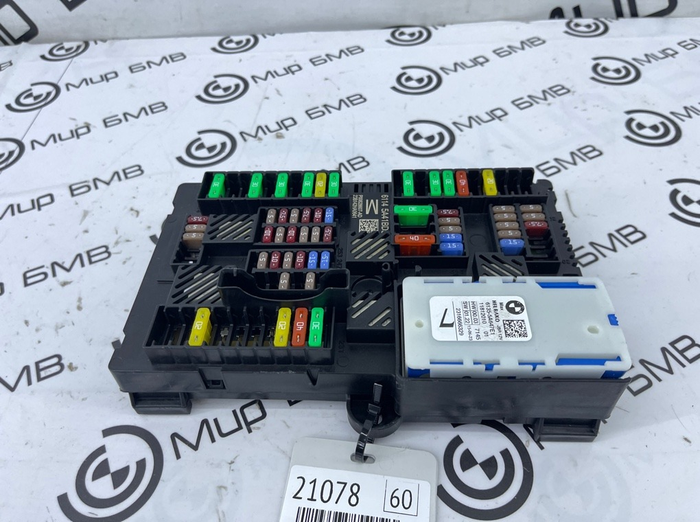 Блок предохранителей BMW X5 xDrive50e LCI 2023 G05 B58B30S