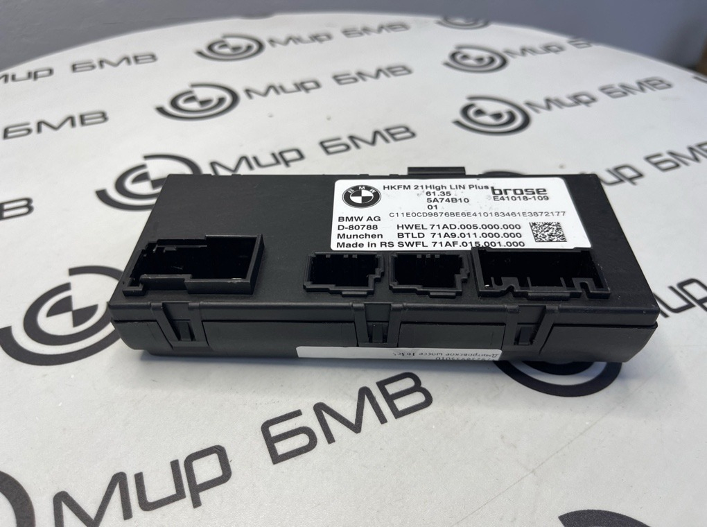 Блок управления крышкой багажника BMW X5 xDrive50e LCI 2023 G05 B58B30S