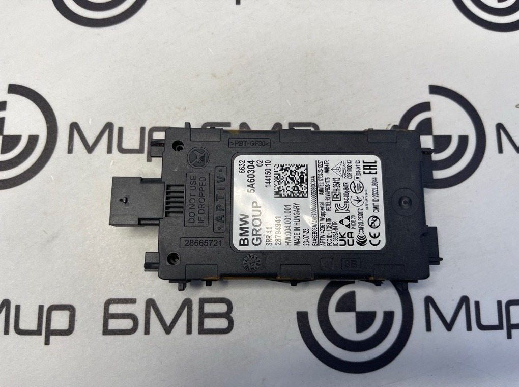 Датчик слепых зон BMW X5 xDrive50e LCI 2023 G05 B58B30S