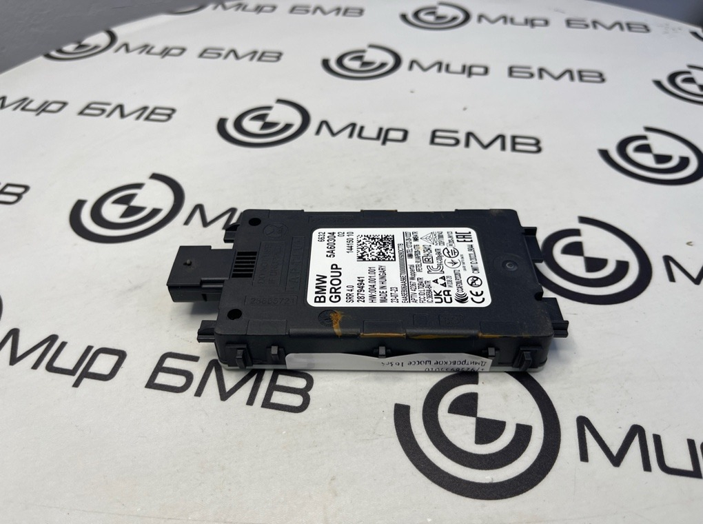 Датчик слепых зон BMW X5 xDrive50e LCI 2023 G05 B58B30S