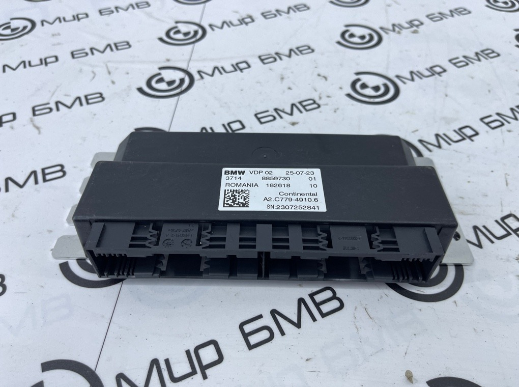 Блок управления VDP BMW X5 xDrive50e LCI 2023 G05 B58B30S