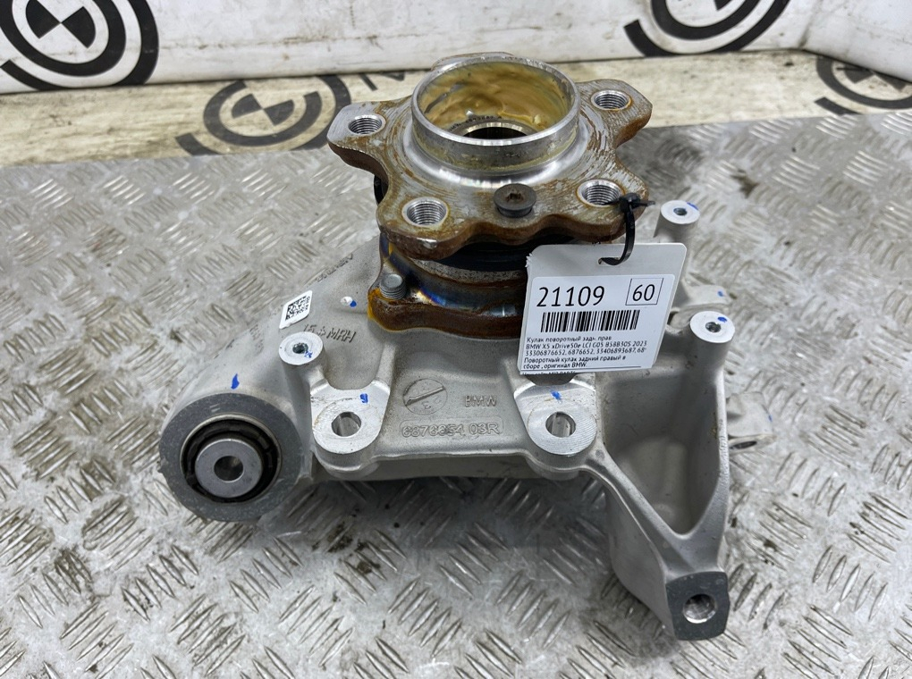 Кулак поворотный BMW X5 xDrive50e LCI 2023 G05 B58B30S Задн. Прав.