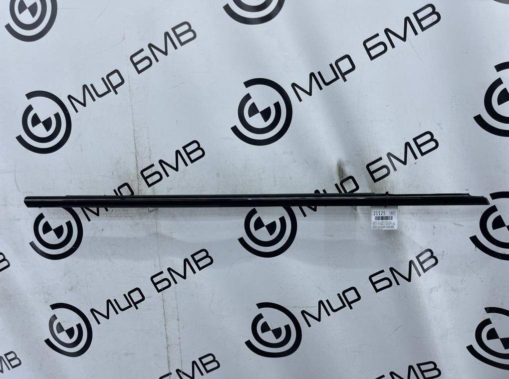 Молдинг стекла двери BMW X5 xDrive50e LCI 2023 G05 B58B30S Перед. Прав.