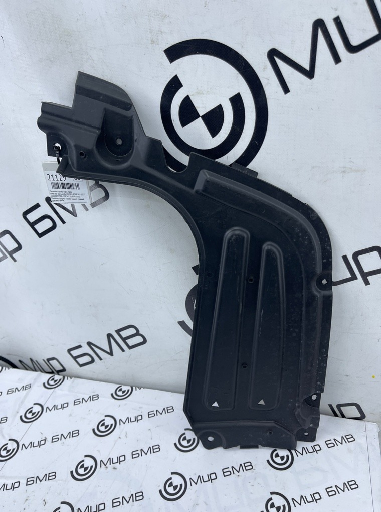 Пыльник кузова BMW X5 xDrive50e LCI 2023 G05 B58B30S Задн. Прав.