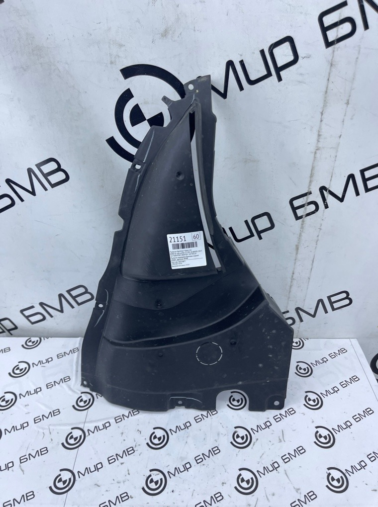 Пыльник бампера BMW X5 xDrive50e LCI 2023 G05 B58B30S Перед. Лев.