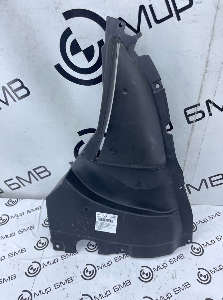 Пыльник бампера BMW X5 xDrive50e LCI 2023 G05 B58B30S Перед. Прав.