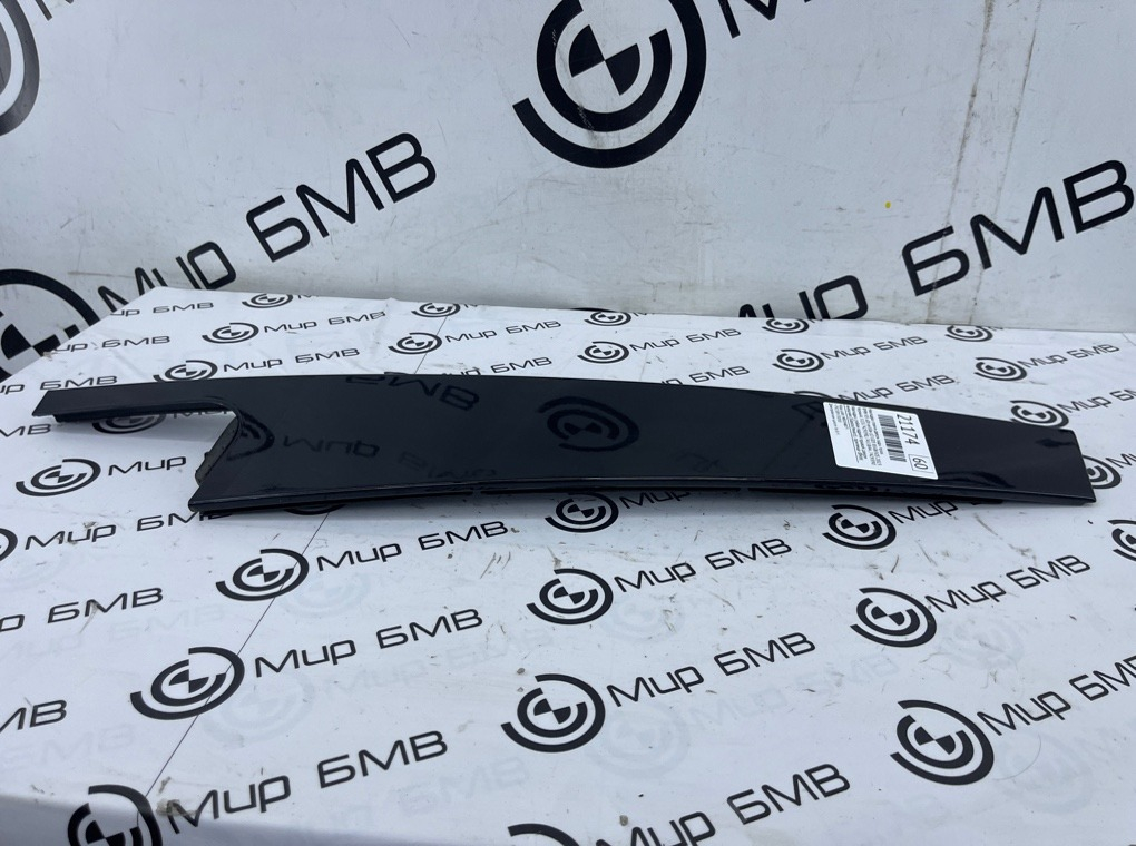Накладка стойки двери BMW X5 xDrive50e LCI 2023 G05 B58B30S Задн. Прав.