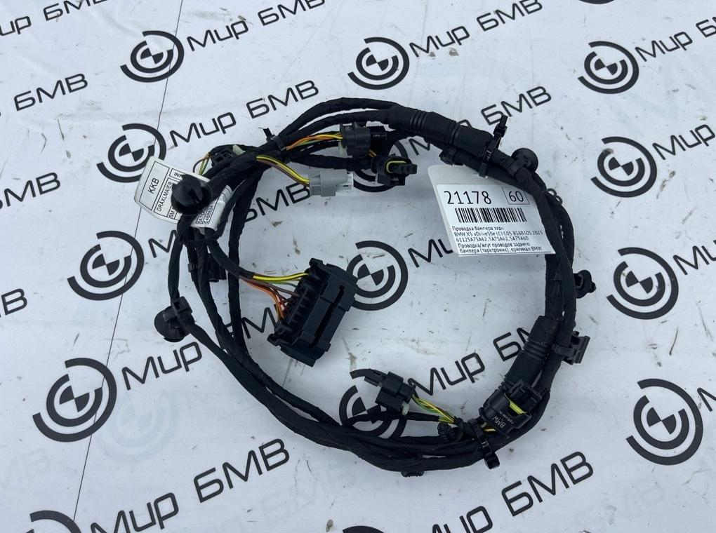Проводка бампера BMW X5 xDrive50e LCI 2023 G05 B58B30S Задн.