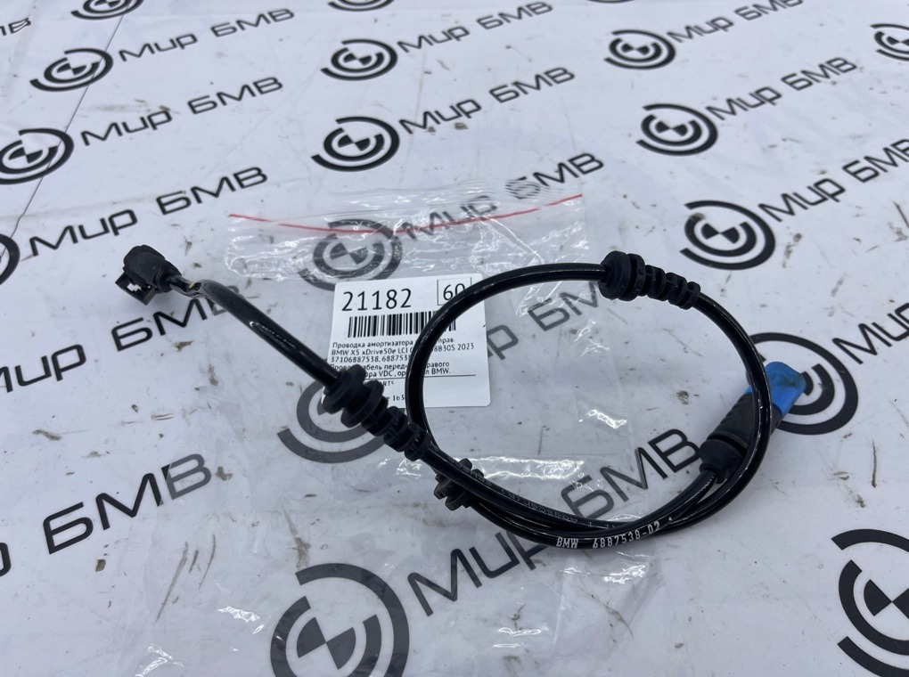 Проводка амортизатора BMW X5 xDrive50e LCI 2023 G05 B58B30S Перед. Прав.