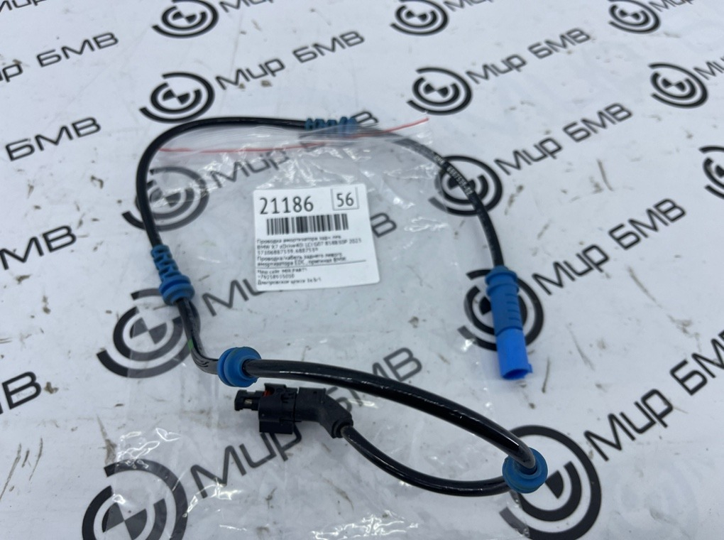 Проводка амортизатора BMW X7 xDrive40i LCI 2023 G07 B58B30P Задн. Лев.