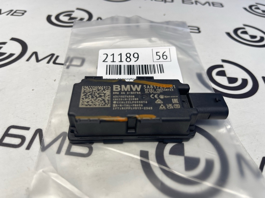 Приемник радиоуправления BMW X7 xDrive40i LCI 2023 G07 B58B30P