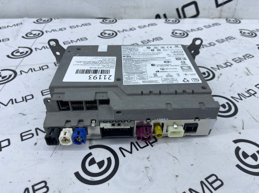 Головное устройство MGU BMW X7 G07