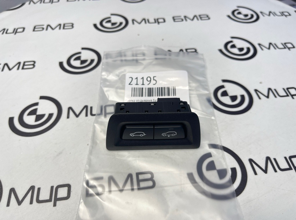 Кнопка открывания багажника BMW X7 G07