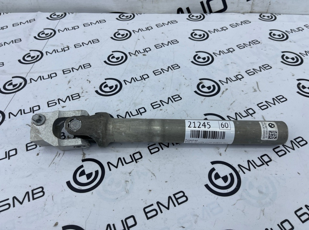Рулевой вал BMW X5 xDrive50e LCI 2023 G05 B58B30S