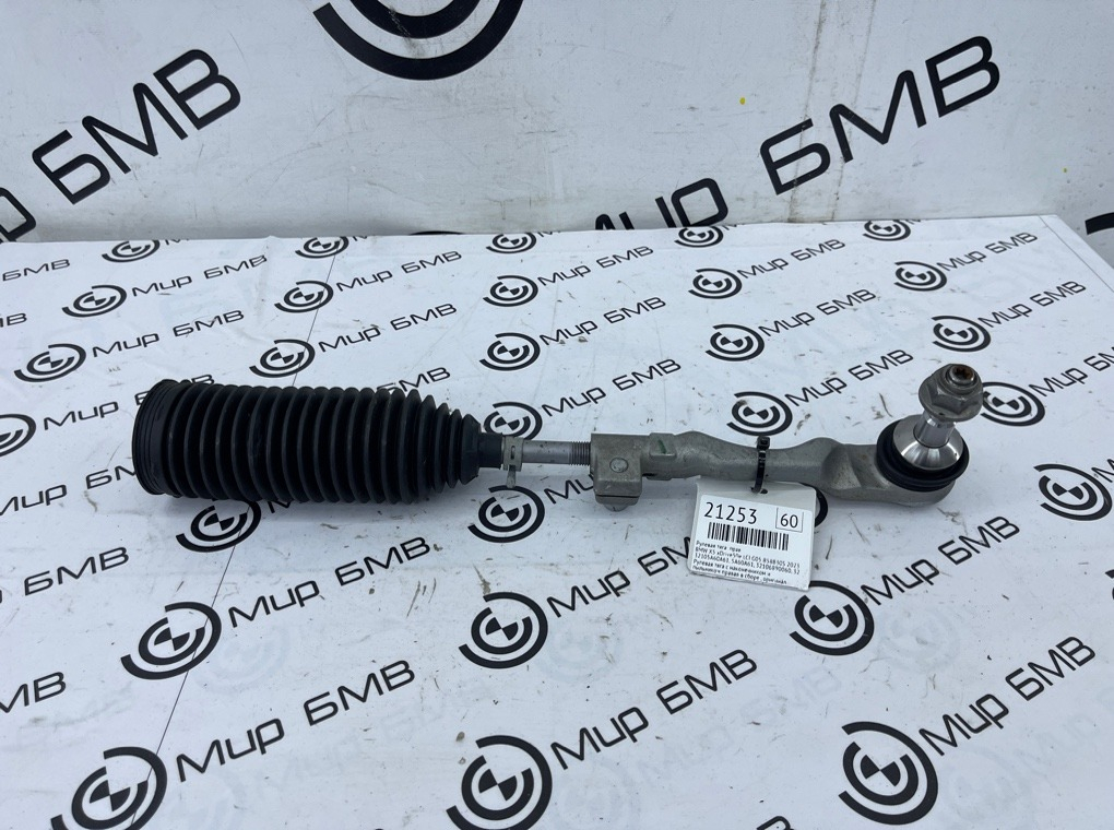 Рулевая тяга BMW X5 xDrive50e LCI 2023 G05 B58B30S Прав.