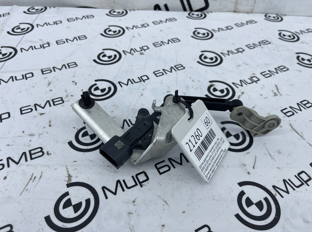 Датчик дорожного просвета BMW X5 xDrive50e LCI 2023 G05 B58B30S Задн. Лев.