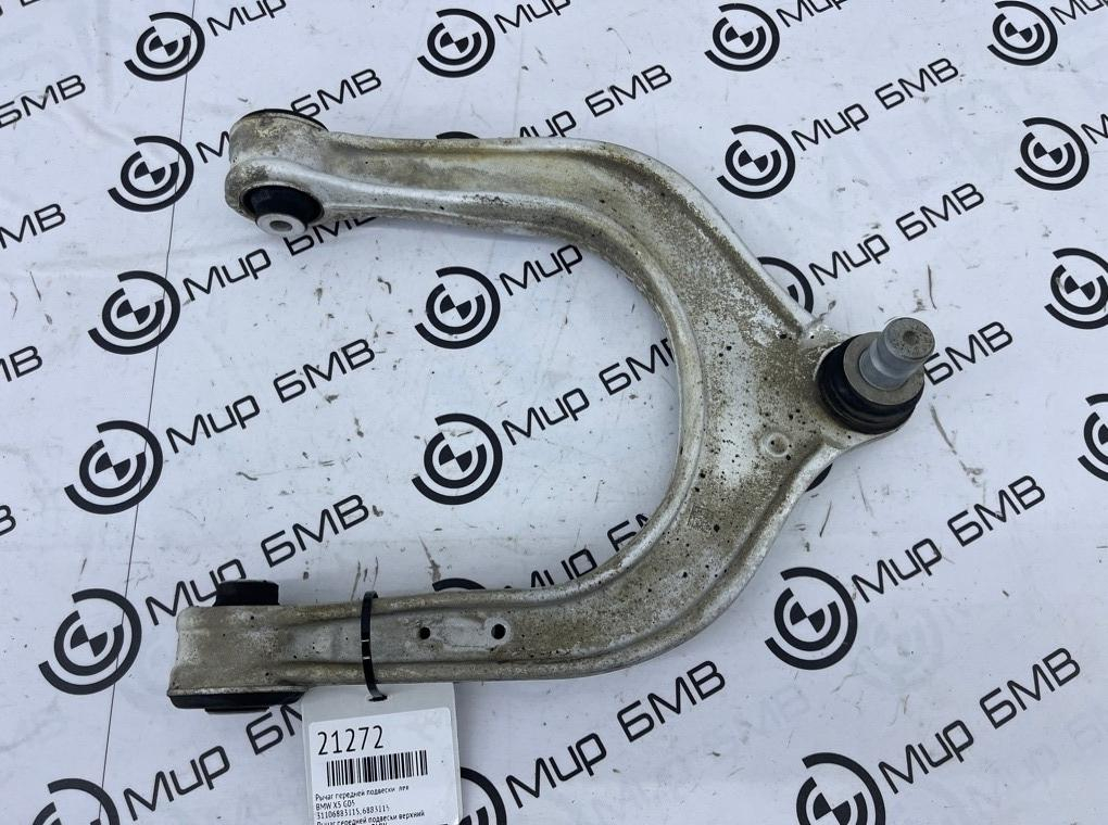 Рычаг передней подвески BMW X6 G06 Лев.