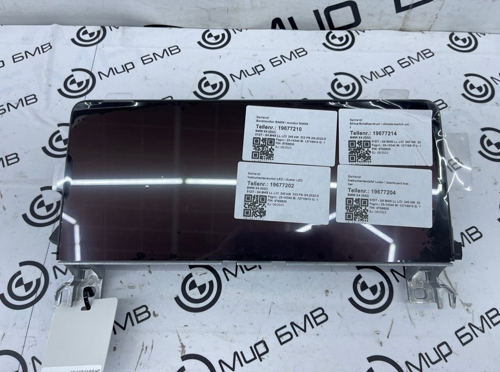 Дисплей BMW X4 M40i LCI 2023 G02 B58B30C