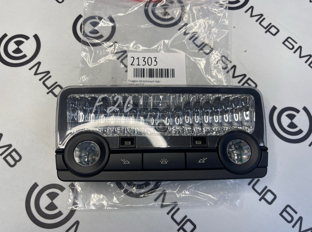 Плафон потолочный BMW X4 F26 Задн.