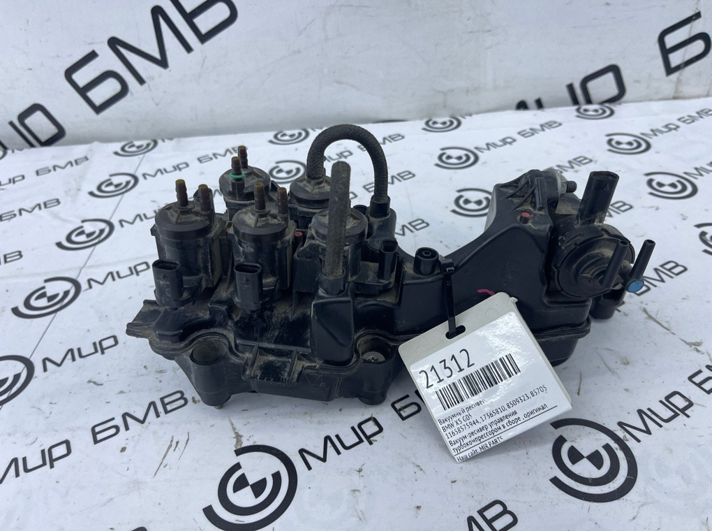 Вакуумный ресивер BMW X5 G05