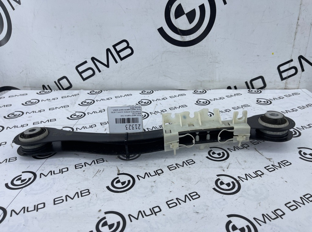 Рычаг задней подвески BMW X5 G05 Прав.