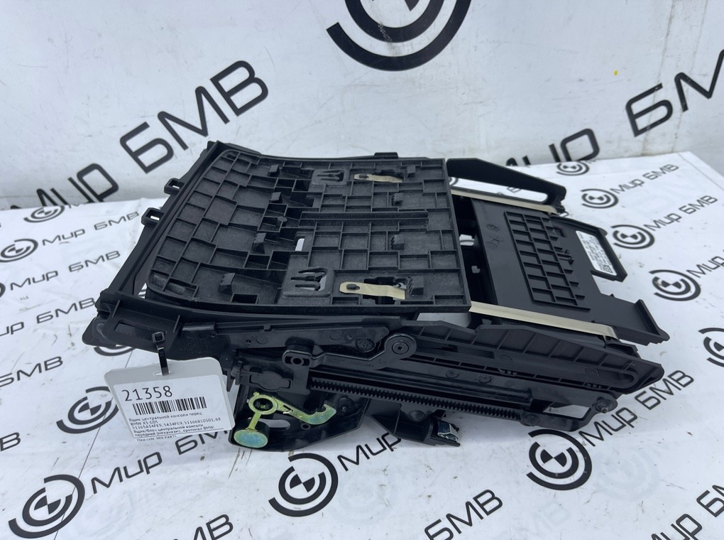 Ящик центральной консоли BMW X5 G05 Перед.