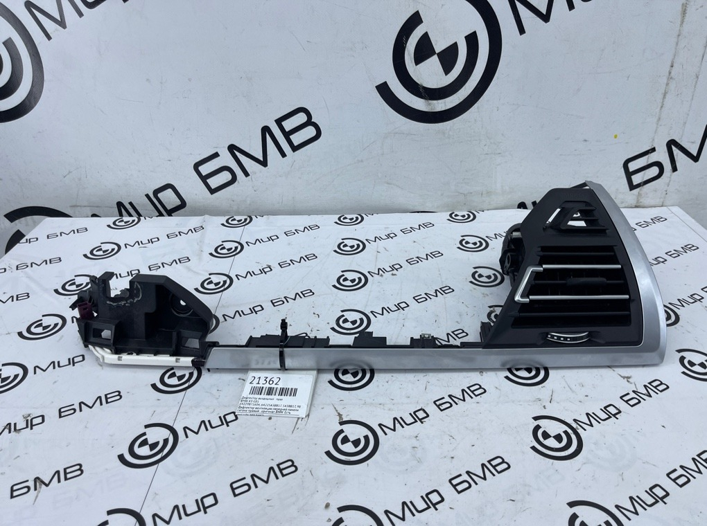 Дефлектор воздушный BMW X3 G01 Прав.